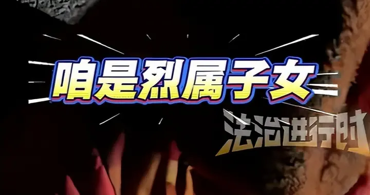 山东一老人横穿马路被撞，儿子一句“咱是烈属子女”，让全网破防