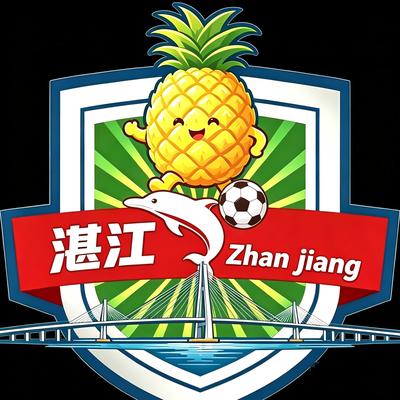 情怀湛江：我修改优化的粤超湛江队队徽，大