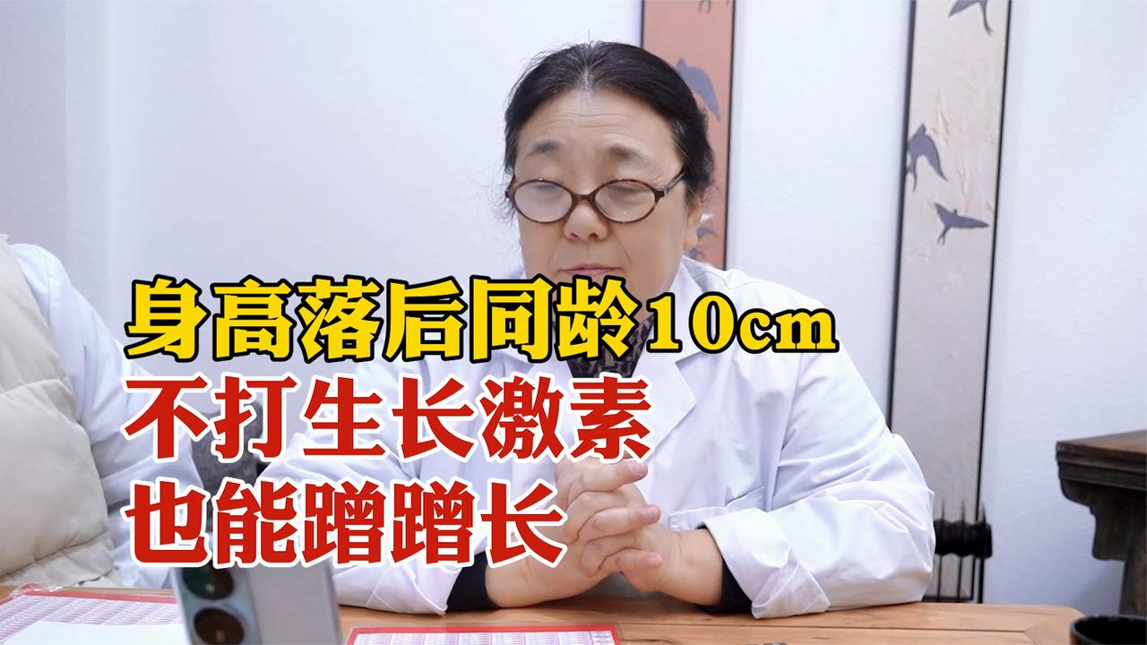 5岁男孩身高仅102厘米，比矮小症还矮，中医调理能否逆袭？