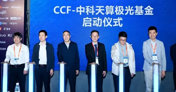 95后创业者推动设立太空算力科研基金院士点赞硬科技企业创新担当