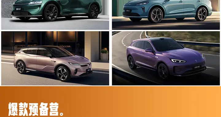 20万级“华为宇宙”已经成型，8款车型产品力全面分析