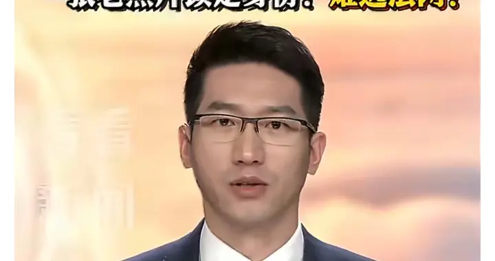 泸州花坛白骨案告破背后:死者失踪后，八岁儿子流浪两年