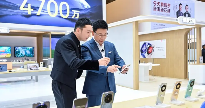 AWE2026华为现场直播：Mate 80系列影像体验获尼格买提大赞