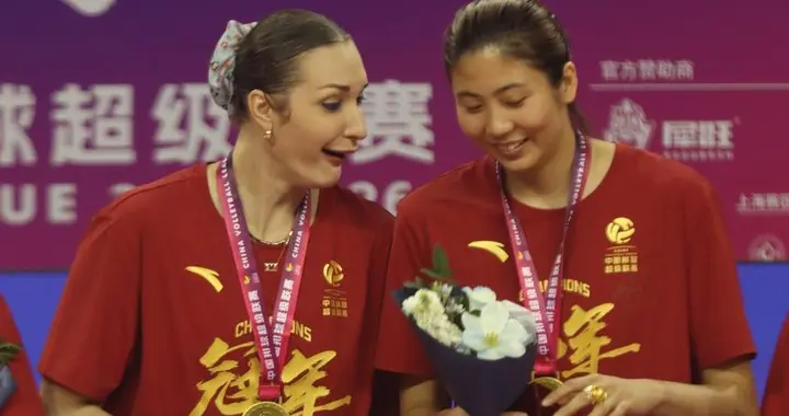 6座联赛冠军！上海女排成中国排坛夺冠次数最多的队伍