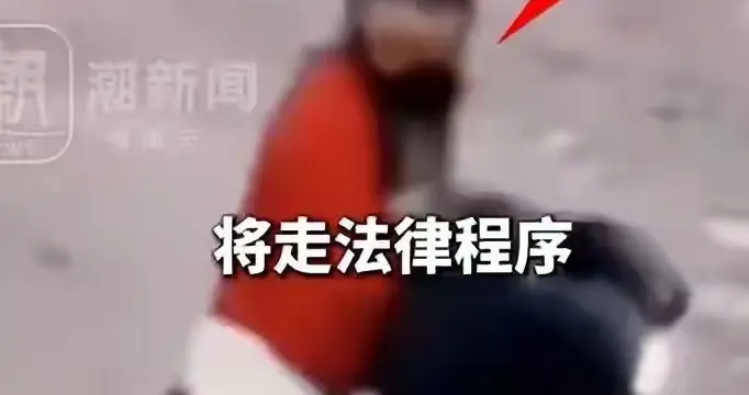 逃单偷狗女子已社死，拒绝两次和解机会，失主拒绝私了，警方立案
