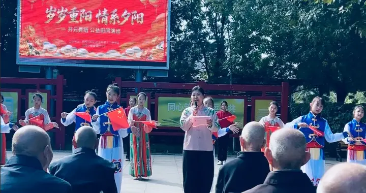 荥阳市新联会重阳公益慰问演出走进市社会福利中心
