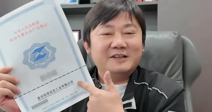 湛江网友仅用几十秒，就花500万 拿下张雪赛车复刻版！