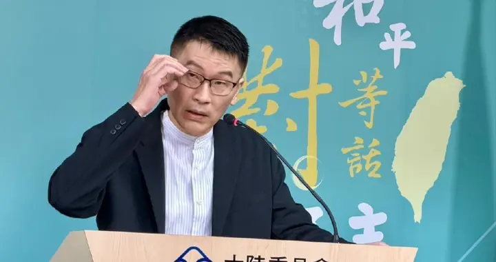 彻底摆烂？第17届双城论坛悬了！陆委会称作用不大：选完市长再说