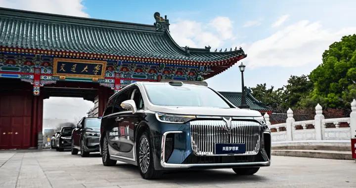 顶级学府用岚图 岚图汽车全程护航上海交大、西安交大百卅校庆