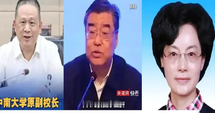 中纪委连打三“虎”！这3类人同时被查，传递了极不寻常的信号