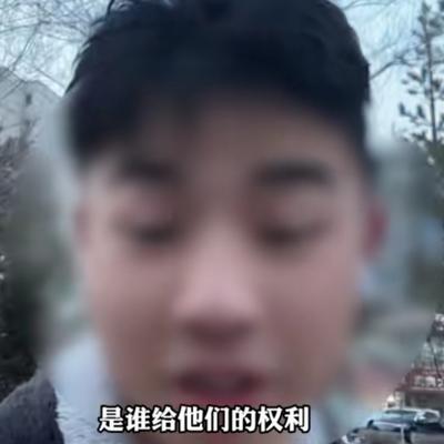 大王观社会：谁敢反映问题呀！我就说了一下