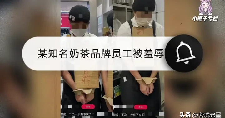 职场「奴性」再升级、企业PUA无下限测试员工底线