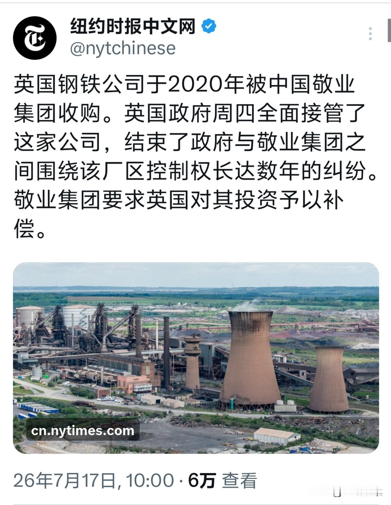 这就是欧美人口中的“契约精神”？  2020年，中国敬业集团按照正常程...