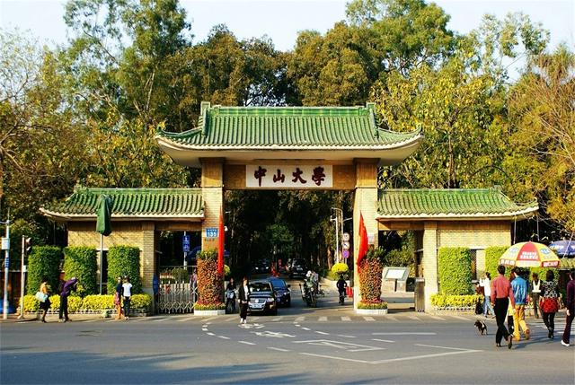 广东省内公办本科大学2024年广东省本科批普通类高考志愿填报方案
