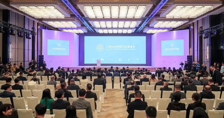跨国企业圆桌会，让我看到了天津科创的真实底气丨韩韩观察