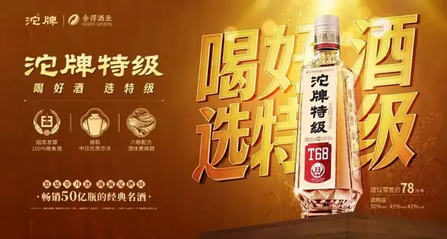 主动承担短期业绩“阵痛”，舍得酒业利空出尽，拐点将至