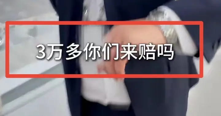 后续！女子飞上海看病被拦，不满赔偿持续维权，总部领导承认失误