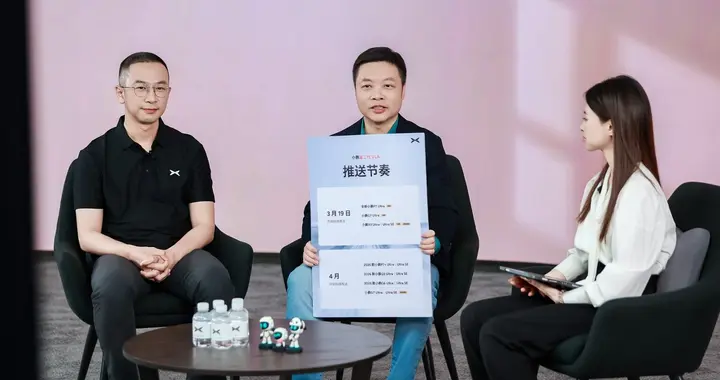 小鹏第二代VLA，3月19日开启推送