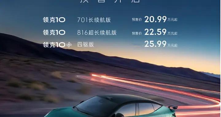 选纯电轿车，别光盯加速和续航