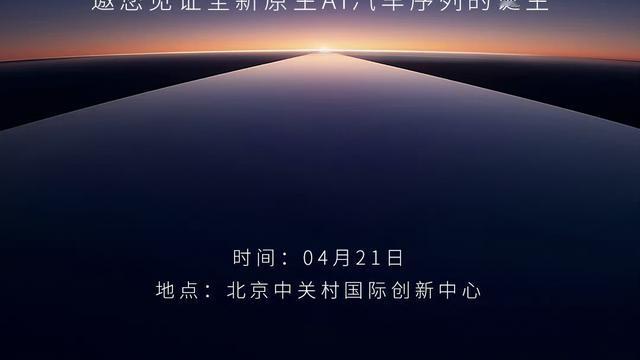 何先生：荣威会有一个新系列，也就是之前张