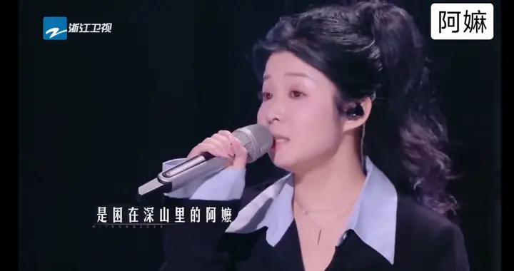 周林枫   阿嫲 ，流泪😭😭😭