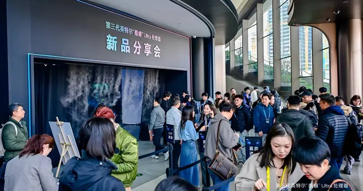 天禧AI亮相英特尔新品分享会，ThinkPad AI PC端侧算力拉满