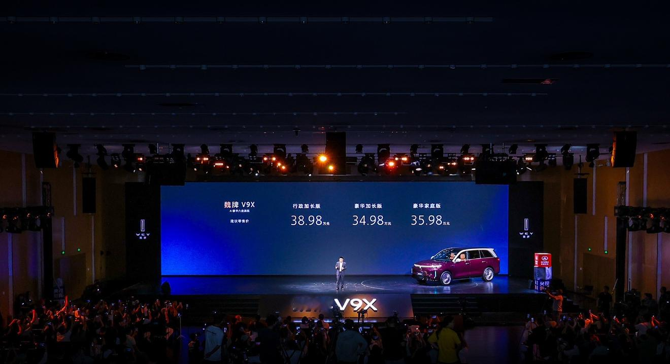 5月18日，魏牌V9X在保定正式上市，官方指导价34.98万元起。作为...