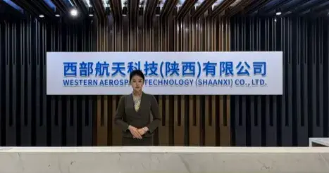 意义非凡！陕西诞生一家能造卫星火箭的航天龙头