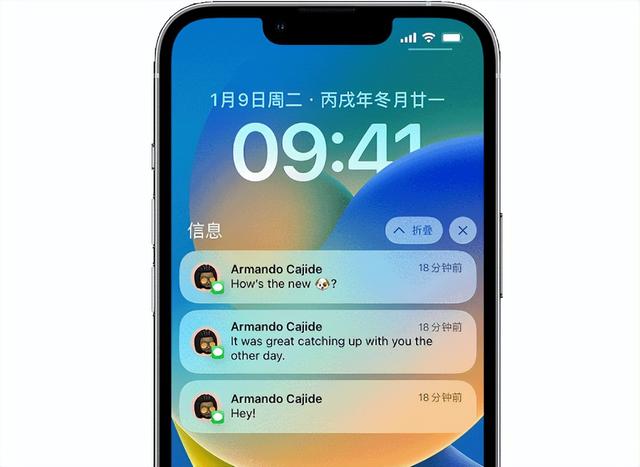 iPhone升级iOS18.2收不到微信、QQ等通知？三种办法轻松解决