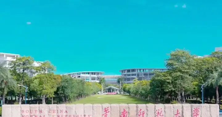 广东2026年教师专项投档分数线汇总，物理类最高621分、最低556分