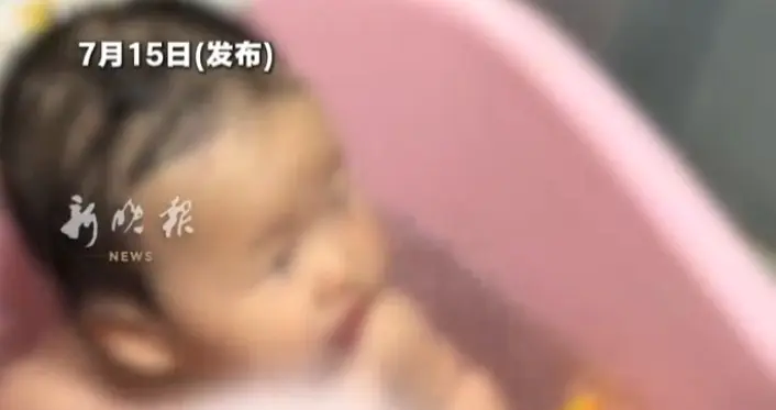 仅仅离开几分钟！2岁女宝洗澡溺水，错误施救险些酿成大祸