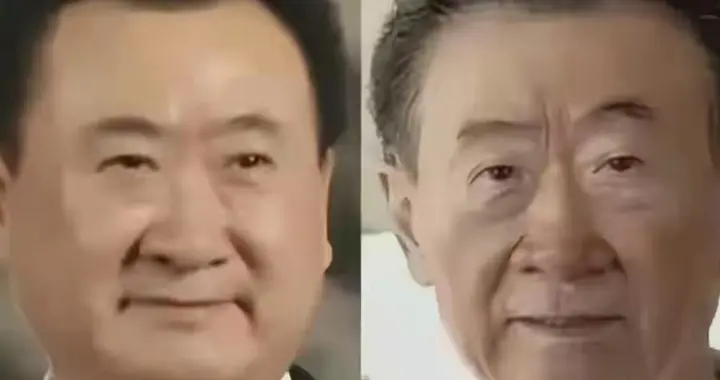 王健林的面相变化，说明了他的命运轨迹，体现了行事风格特点