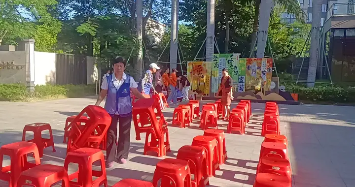 志愿助力 东坡风骨 菊香重阳