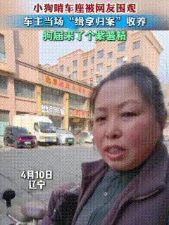 Nice梦瑶：别跟牲畜计较！女子骑电动车