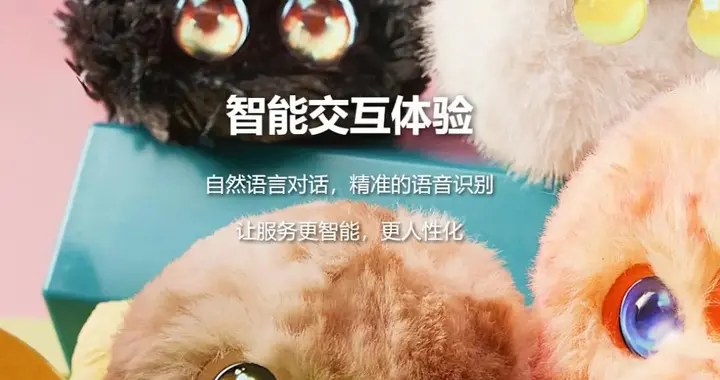 AI宠物机器人如此小众的赛道，红杉也投了？