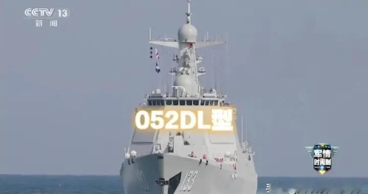 多出4米的战力 接近055大驱了