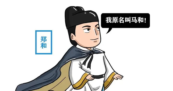 三宝帆影·序章一：滇云星火