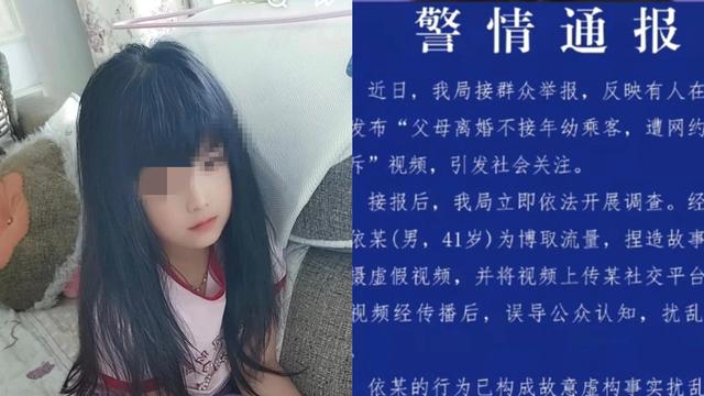 森姐有话说：最近这事闹得挺大，4月9日