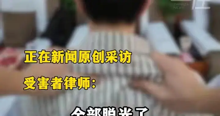 女顾客在修脚店遭脱衣猥亵后续，店家硬刚：个人行为，与门店无关