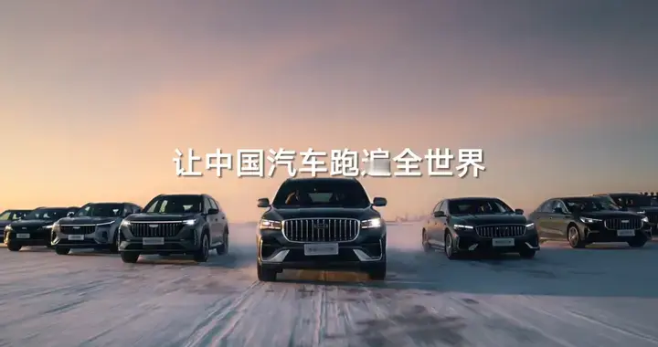 吉利i-HEV智擎混动和日系双擎，能耗极限和动力参数差了多少？