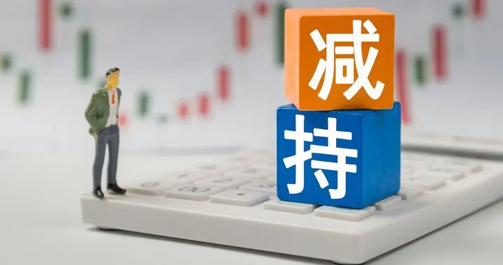 突发！盘后7家公司拟减持，其中两家拟减持3%，含电力、电网龙头