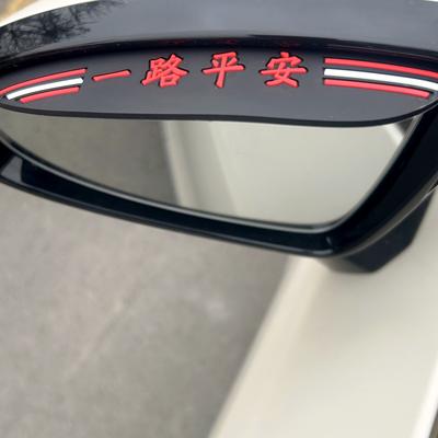 车市口碑速评：我们经常会在雨雪天气出行。