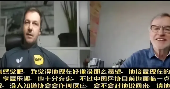 樊振东缺席世乒赛？老外先交底背后的3大狠真相！