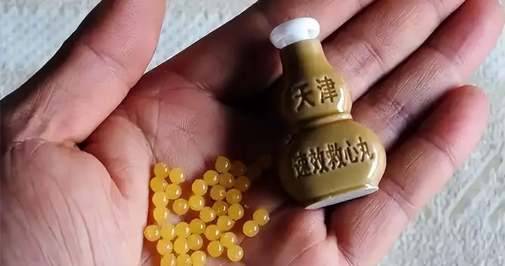 速效救心丸不止“救心”，这几种病也能用
