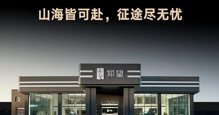 陪伴中见守护，细微处见深情：仰望式服务的价值进化