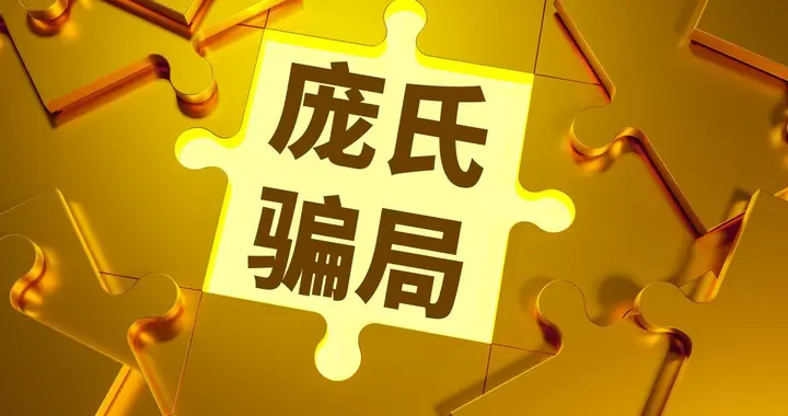 从云养牛到蛋无双，5个亿打水漂，投资和消费不可能两全其美？