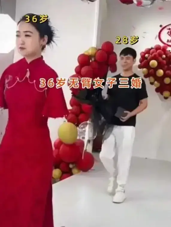 28岁新郎为何选择36岁无臂三婚新娘？这就是真爱吧