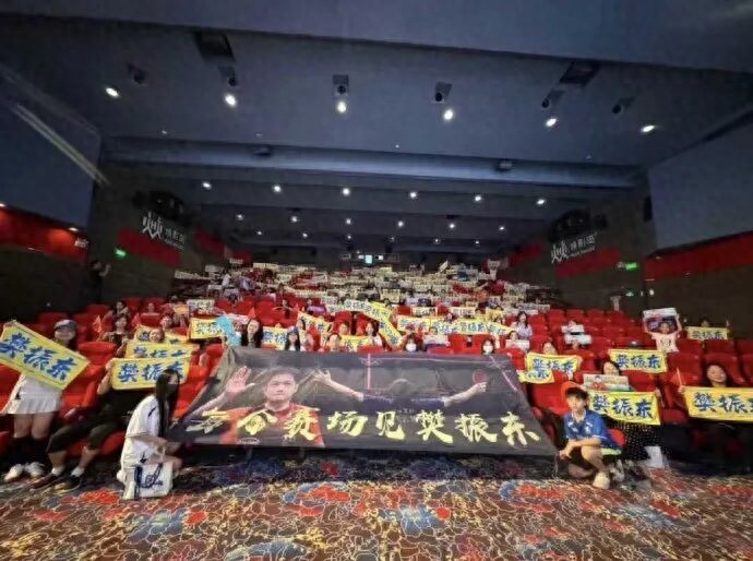 樊振东成暑期档“最大黑马”：德国杯直播引进国内院线，单场票房破百万，上...
