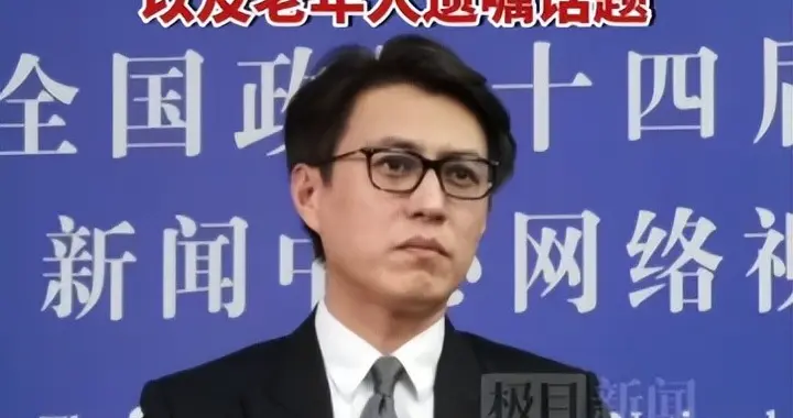 官方出手，封杀名单再添新名，难怪两会中靳东、张凯丽都要这么说