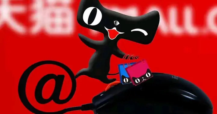 双十一没落了？23年销售额1.13万亿，24年1.44万亿，25年让人惊讶